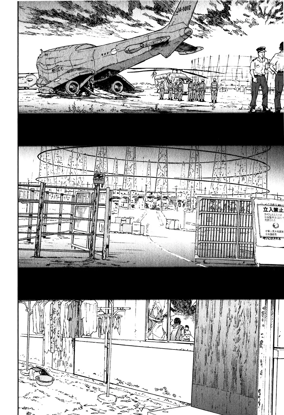 Kidou Ryodan Hachifukujin Chapter 12 31